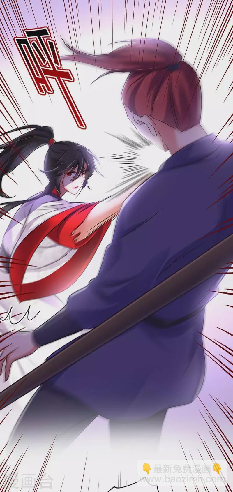 我在異界養男神：神醫九小姐 - 第71話 大沖突 - 3