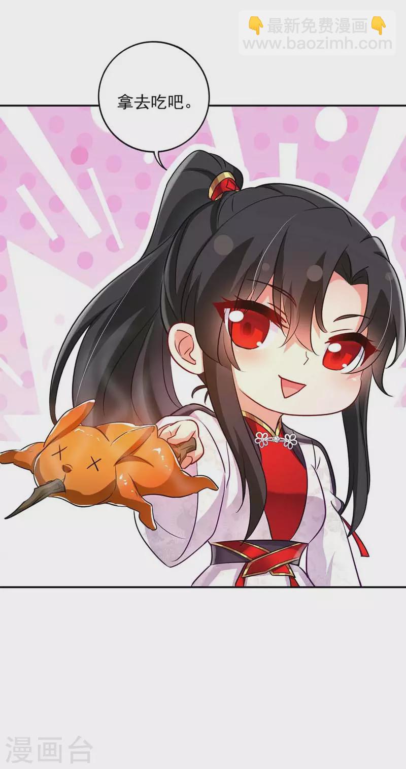 我在異界養男神：神醫九小姐 - 第73話 資質考驗 - 1