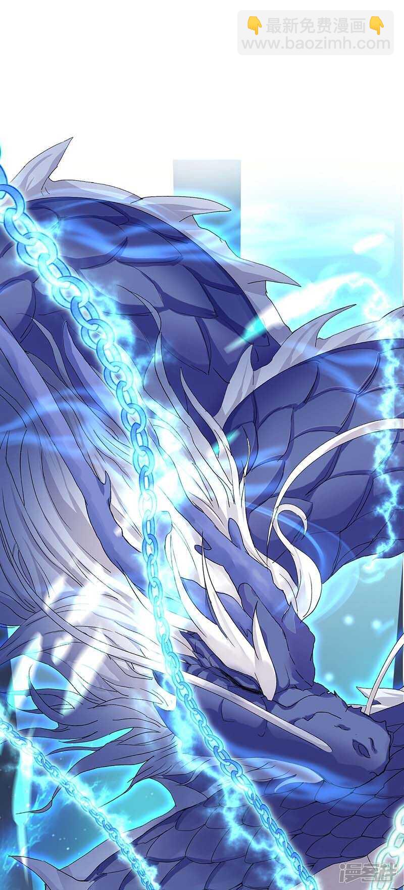 我在異界養男神：神醫九小姐 - 第75話 蒼龍族 - 5