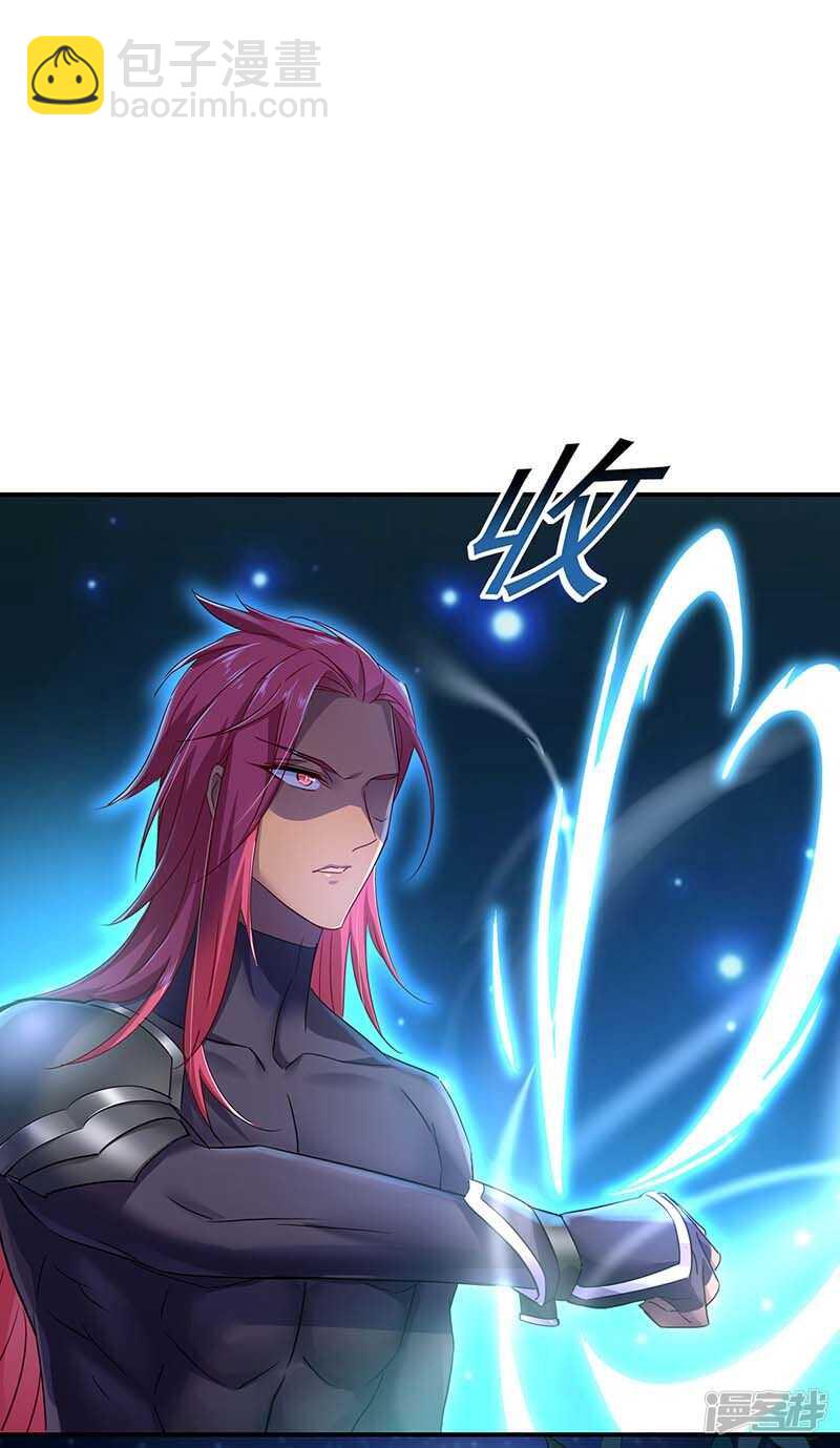 我在異界養男神：神醫九小姐 - 第75話 蒼龍族 - 1