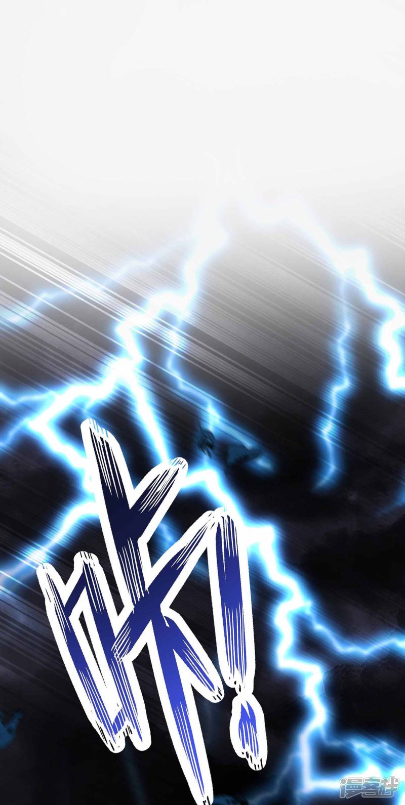 我在異界養男神：神醫九小姐 - 第79話 想我就會出現 - 1