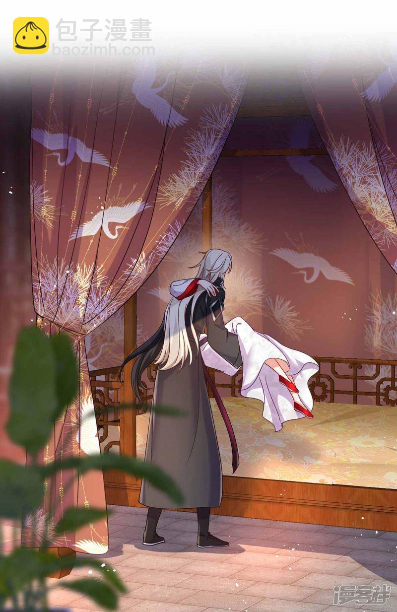 我在異界養男神：神醫九小姐 - 第79話 想我就會出現 - 3