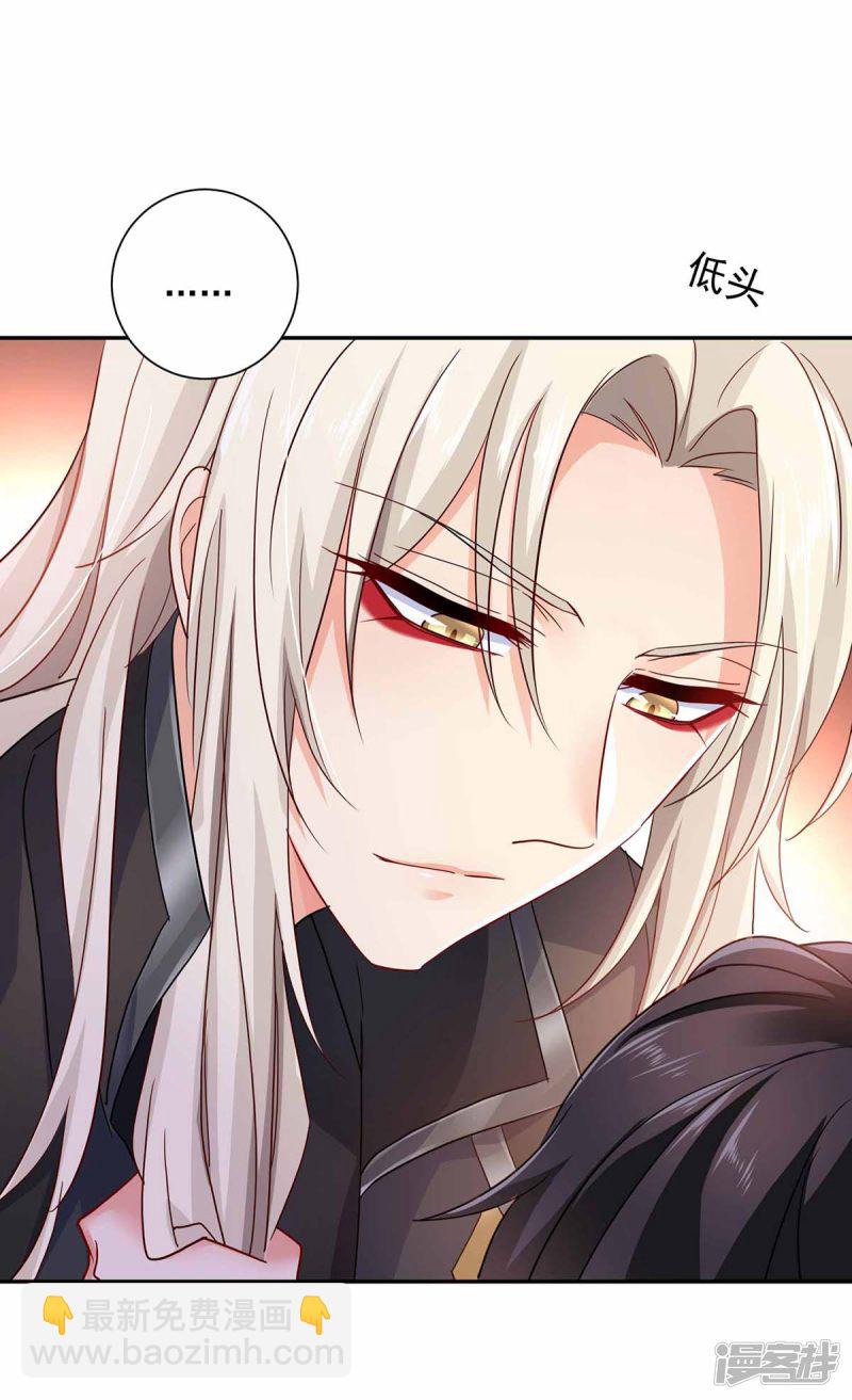 我在異界養男神：神醫九小姐 - 第79話 想我就會出現 - 5