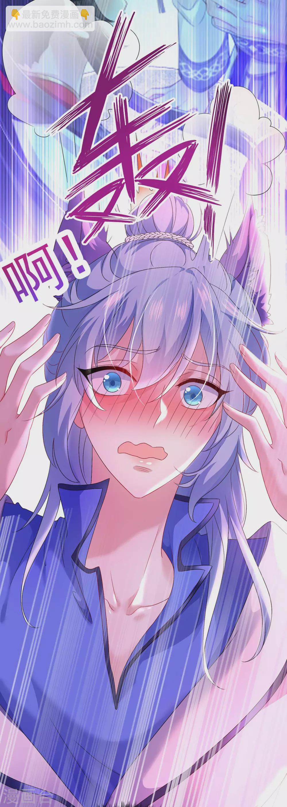 我在異界養男神：神醫九小姐 - 第81話 懊悔 - 5