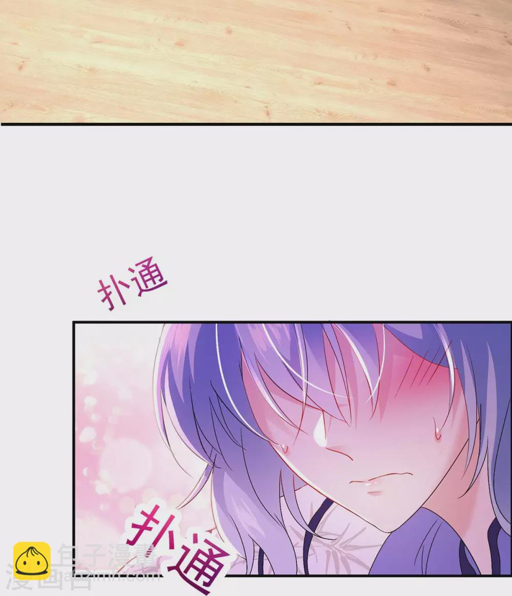 我在異界養男神：神醫九小姐 - 第81話 懊悔 - 4