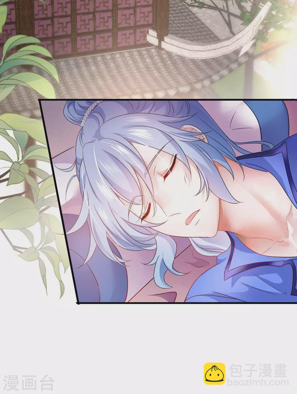 我在異界養男神：神醫九小姐 - 第81話 懊悔 - 3