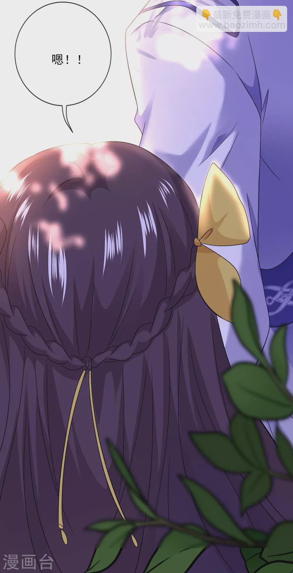 我在異界養男神：神醫九小姐 - 第81話 懊悔 - 3