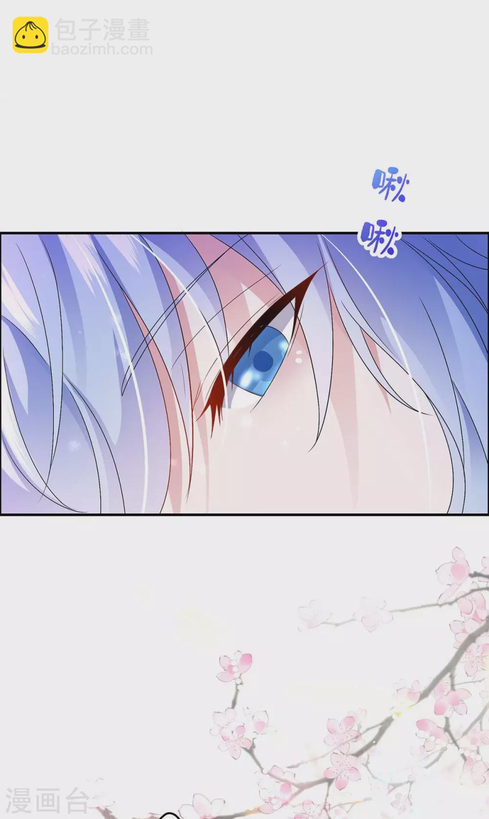 我在異界養男神：神醫九小姐 - 第81話 懊悔 - 4