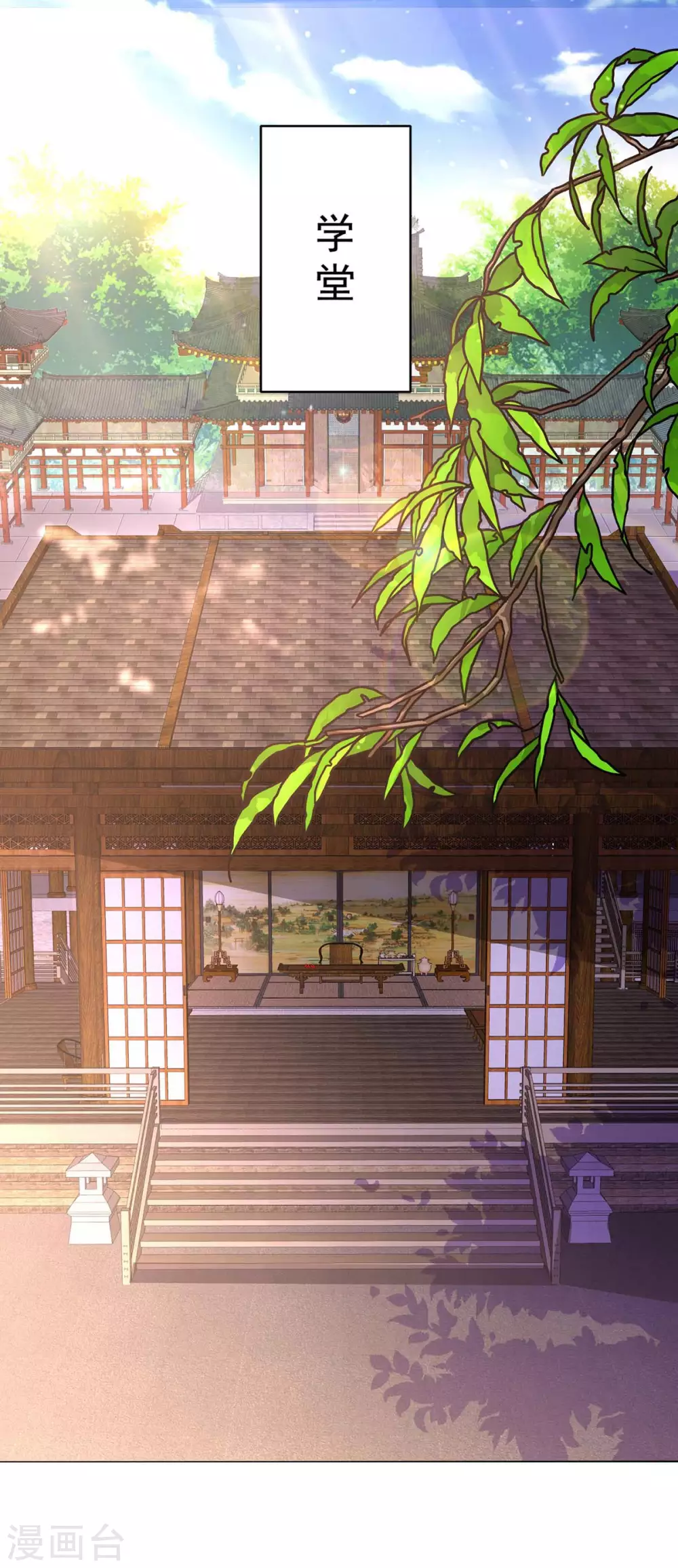 我在異界養男神：神醫九小姐 - 第85話  抵制 - 1