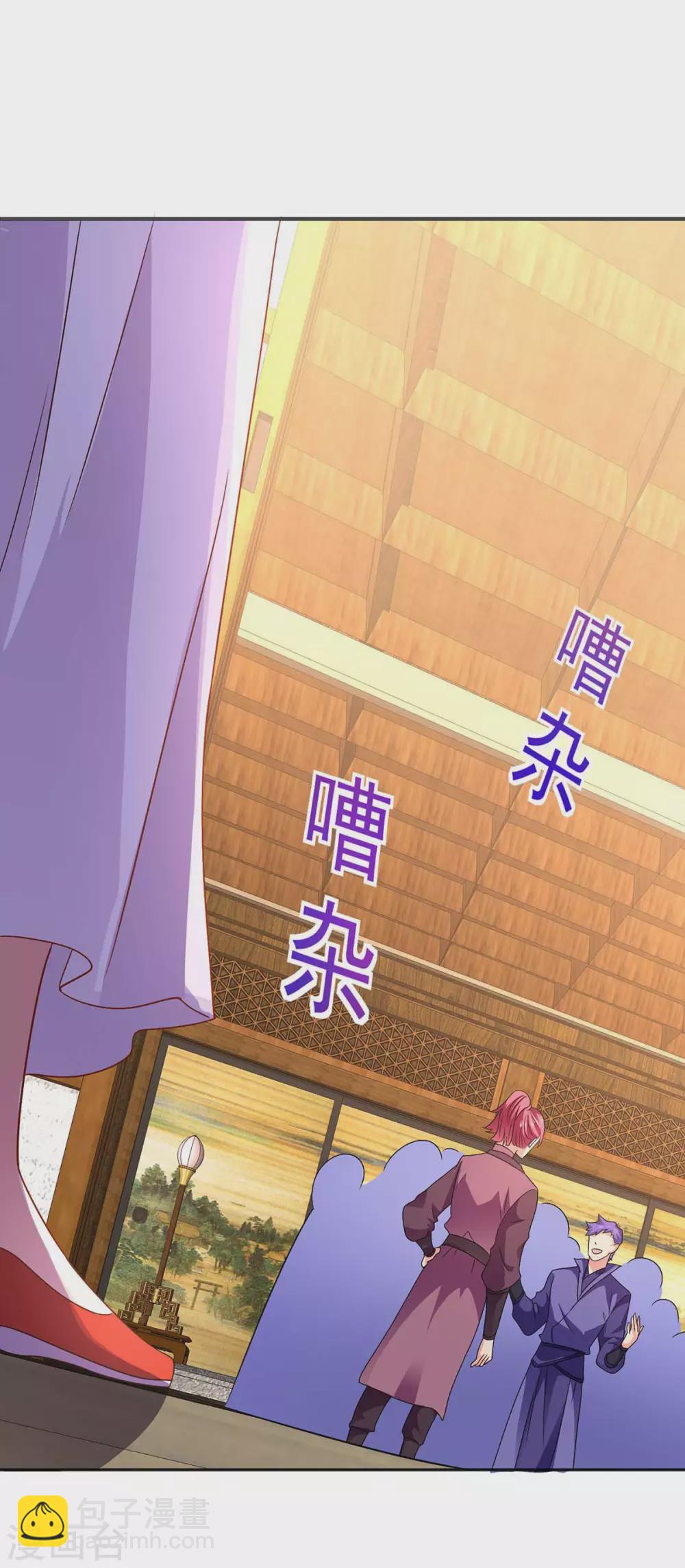 我在異界養男神：神醫九小姐 - 第85話  抵制 - 2