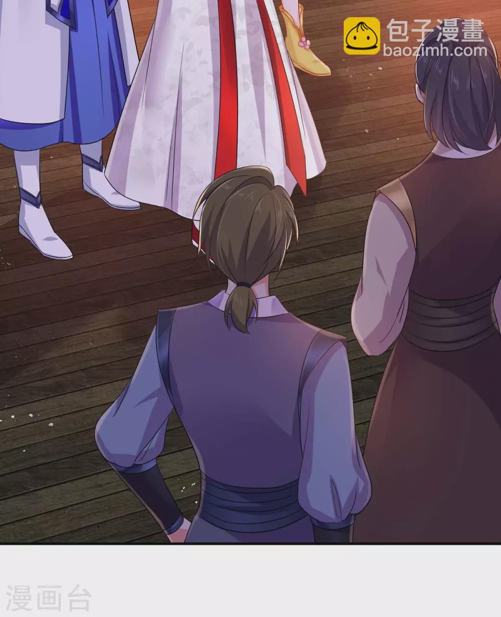 我在異界養男神：神醫九小姐 - 第85話  抵制 - 3