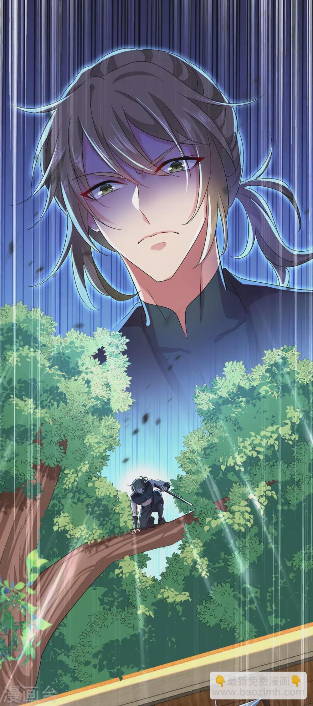 我在異界養男神：神醫九小姐 - 第87話 大鬧學堂 - 2