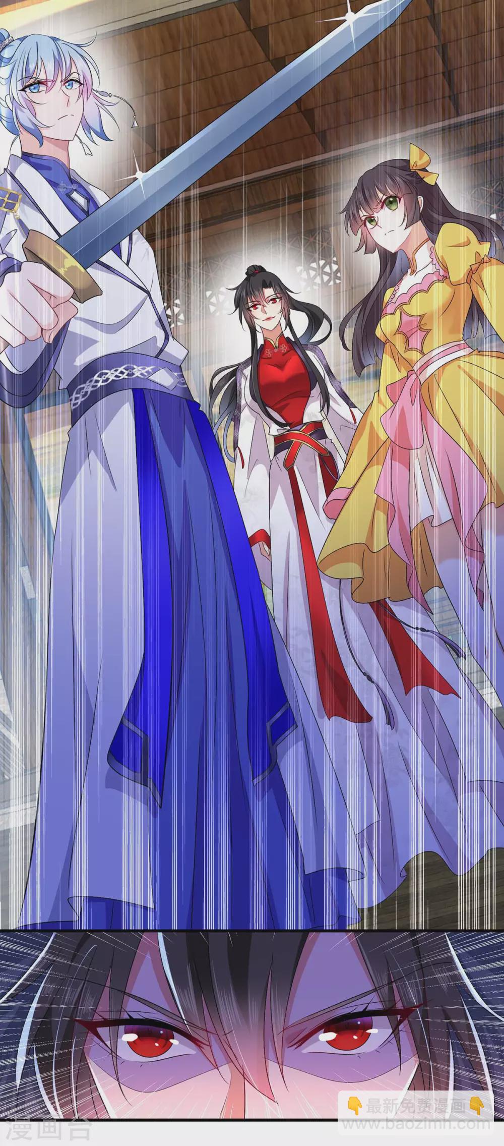 我在異界養男神：神醫九小姐 - 第87話 大鬧學堂 - 3