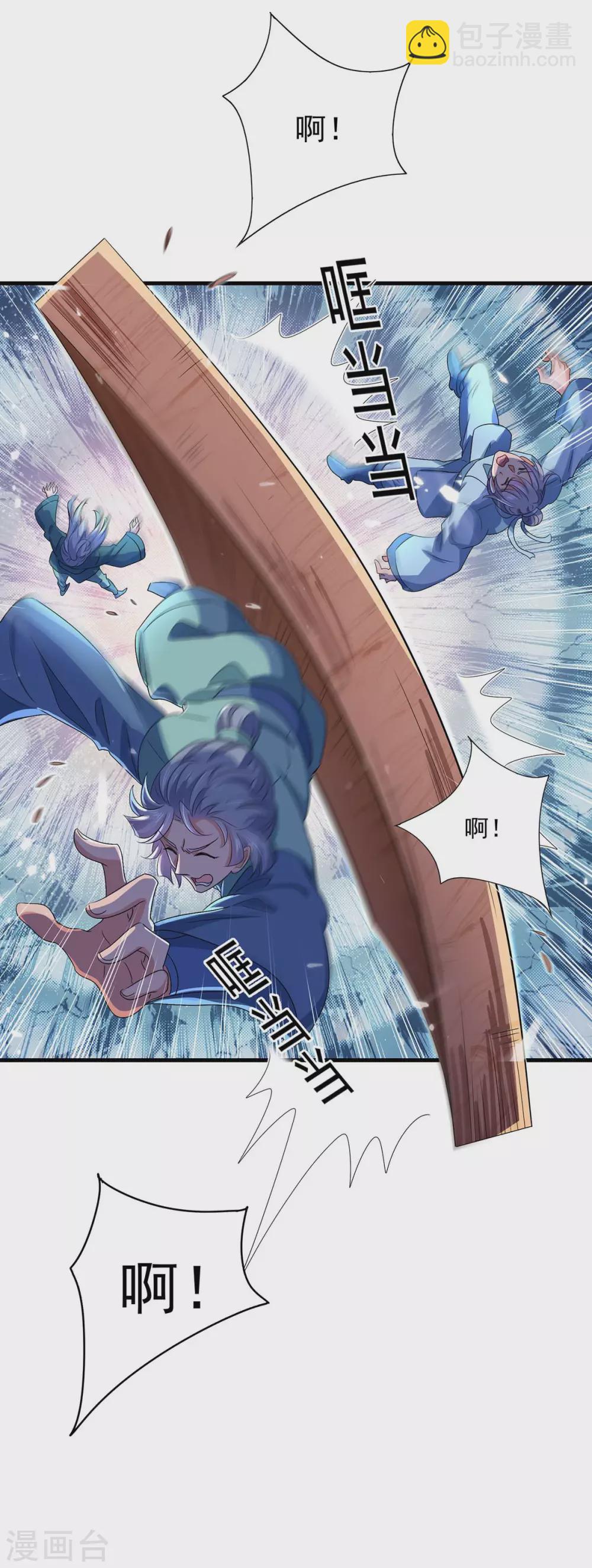 我在異界養男神：神醫九小姐 - 第87話 大鬧學堂 - 1