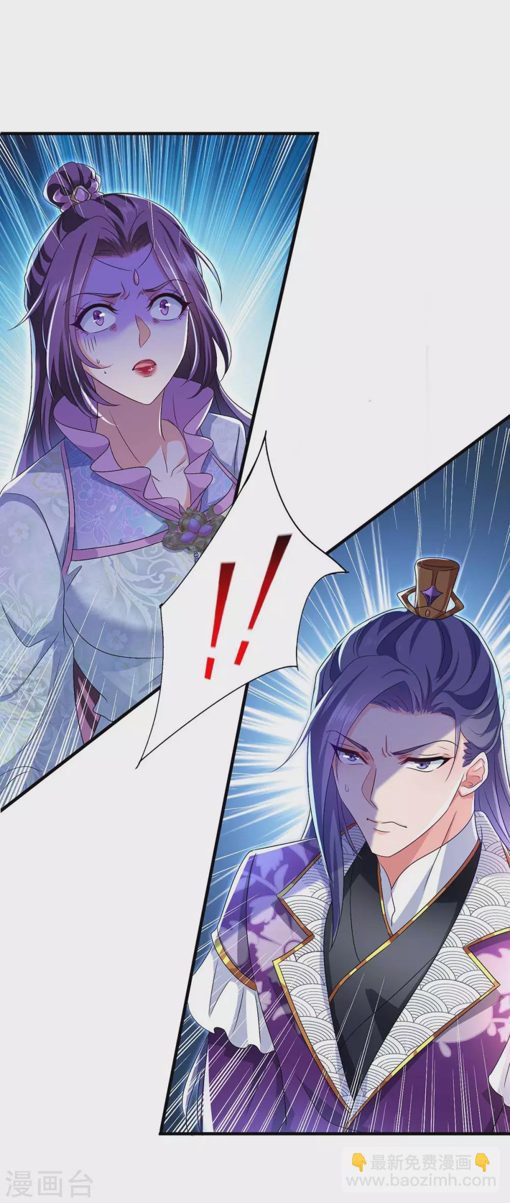 我在異界養男神：神醫九小姐 - 第89話 討伐大會 - 4