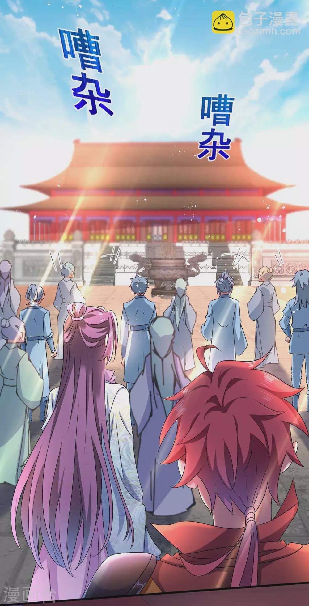 我在異界養男神：神醫九小姐 - 第89話 討伐大會 - 2