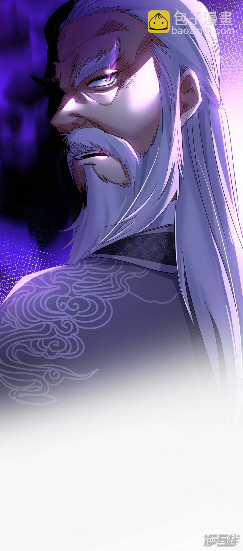 我在異界養男神：神醫九小姐 - 第91話 護犢子 - 5