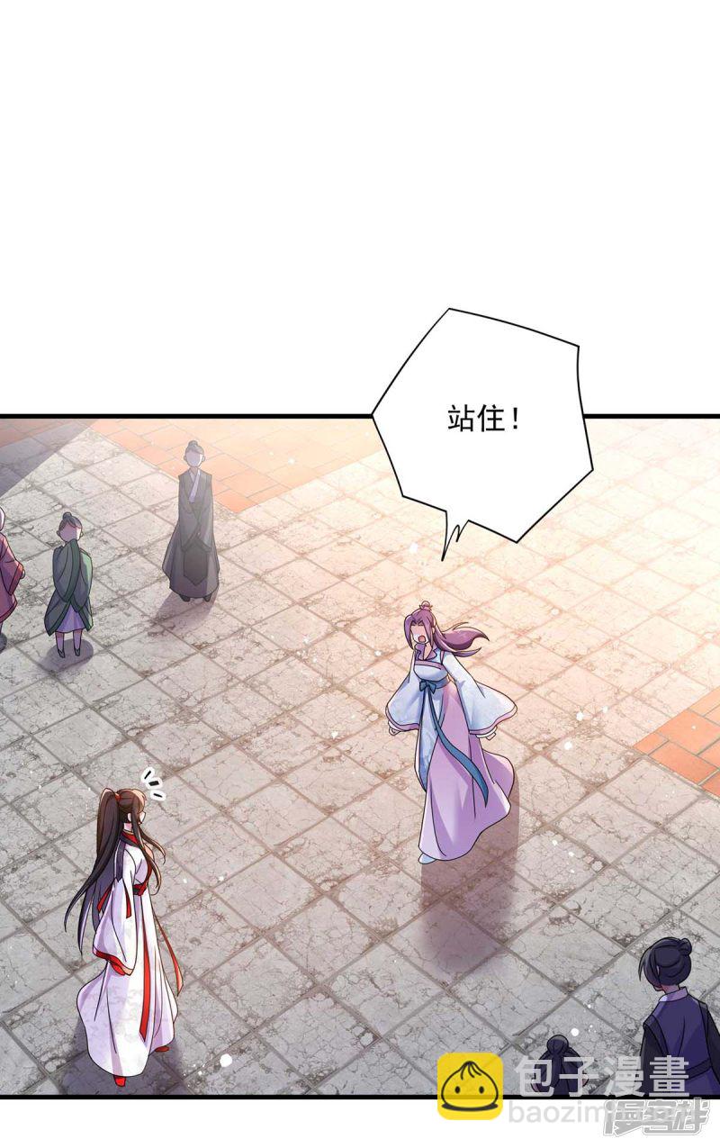 我在異界養男神：神醫九小姐 - 第91話 護犢子 - 2