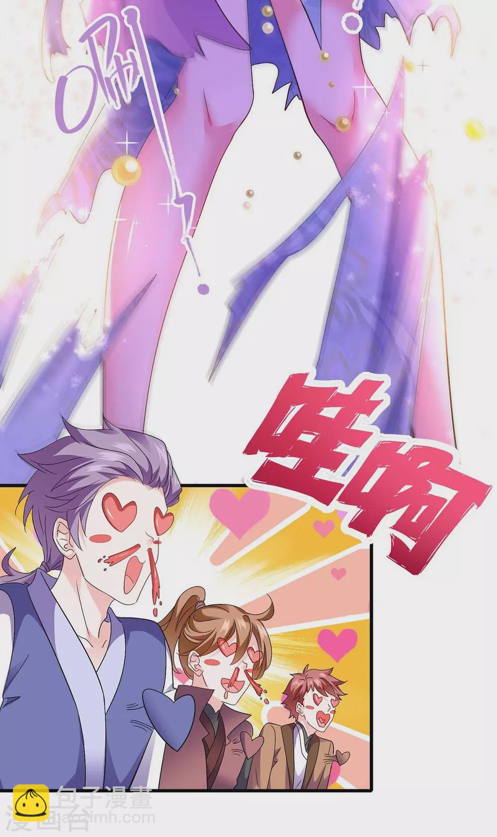 我在異界養男神：神醫九小姐 - 第93話 留你一命 - 5