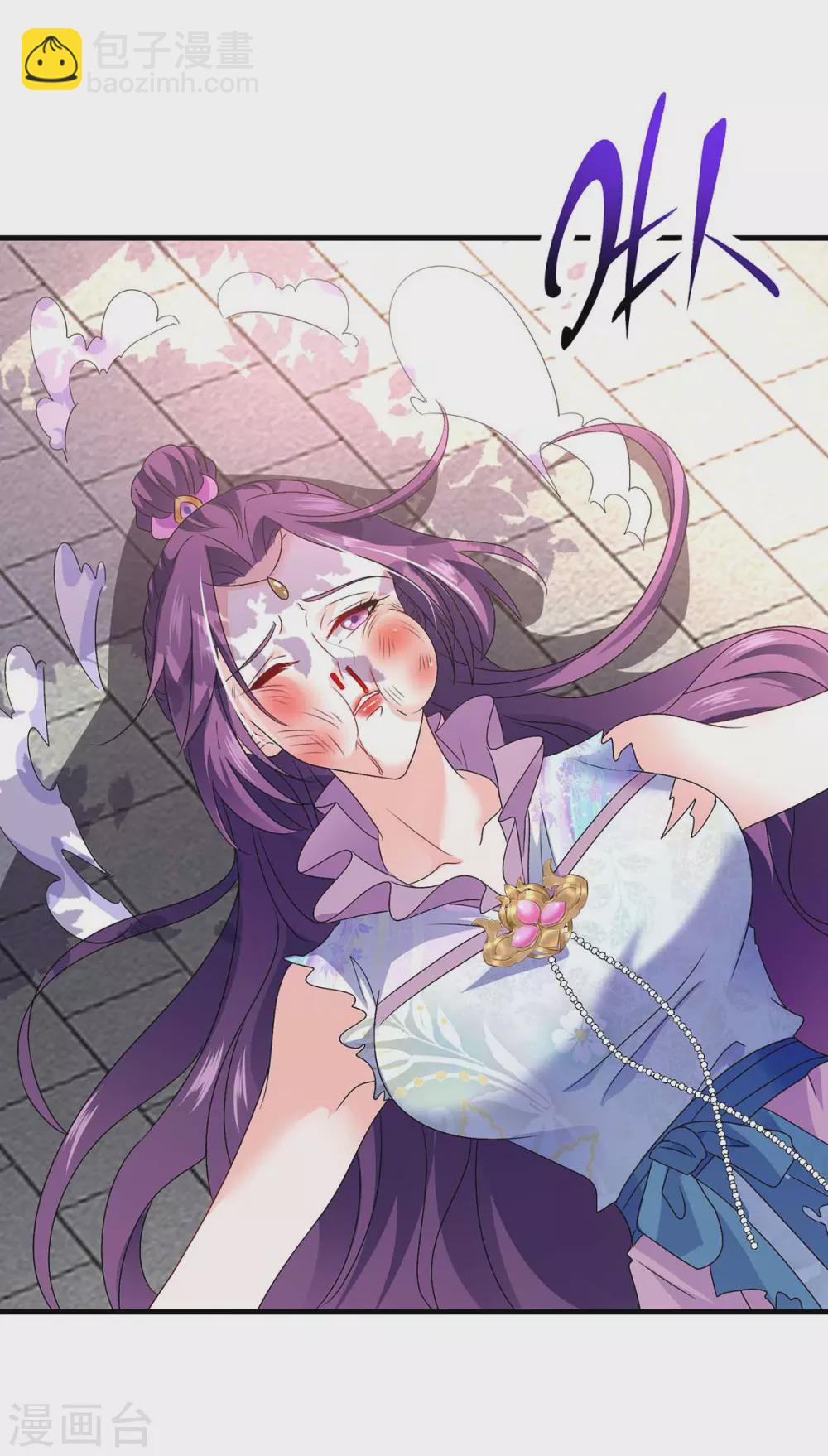 我在異界養男神：神醫九小姐 - 第93話 留你一命 - 1