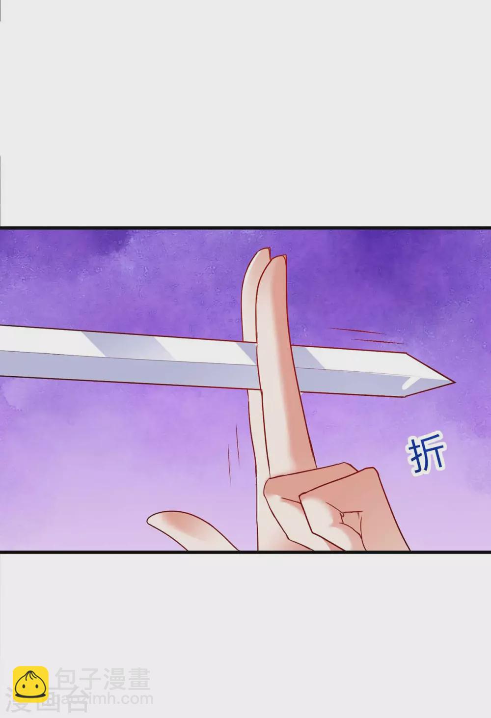 我在異界養男神：神醫九小姐 - 第93話 留你一命 - 3