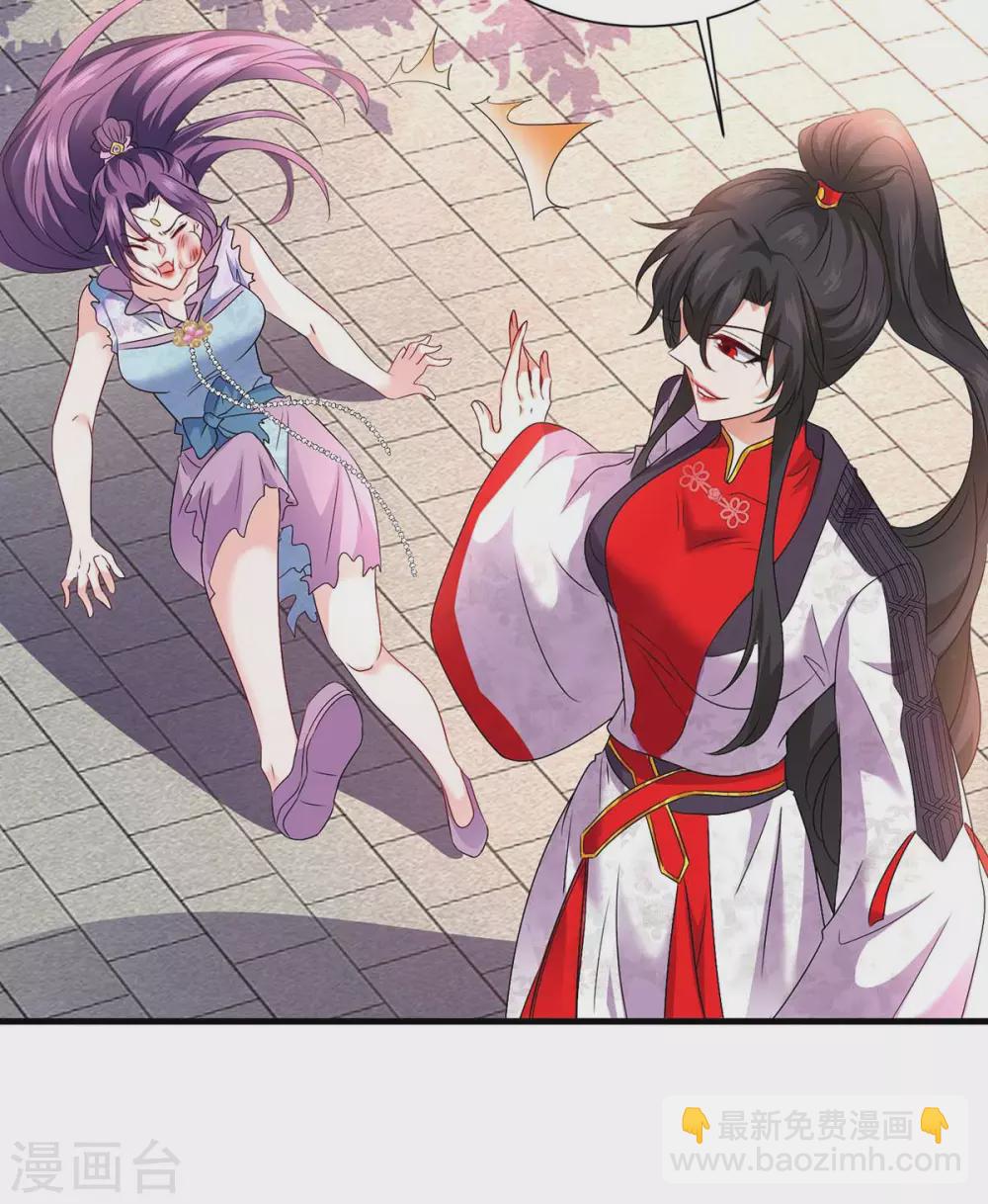 我在異界養男神：神醫九小姐 - 第93話 留你一命 - 6