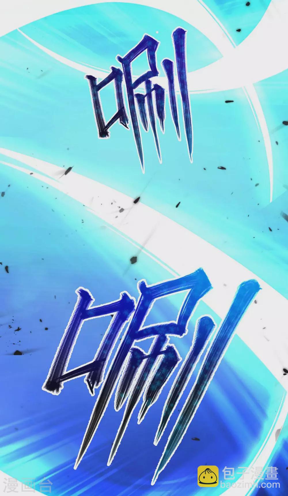 我在異界養男神：神醫九小姐 - 第93話 留你一命 - 2