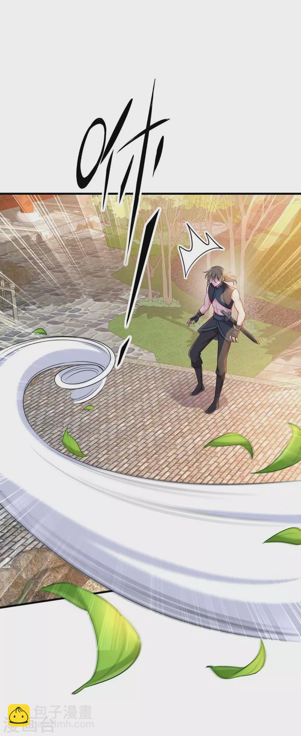 我在異界養男神：神醫九小姐 - 第95話 追到書房 - 4