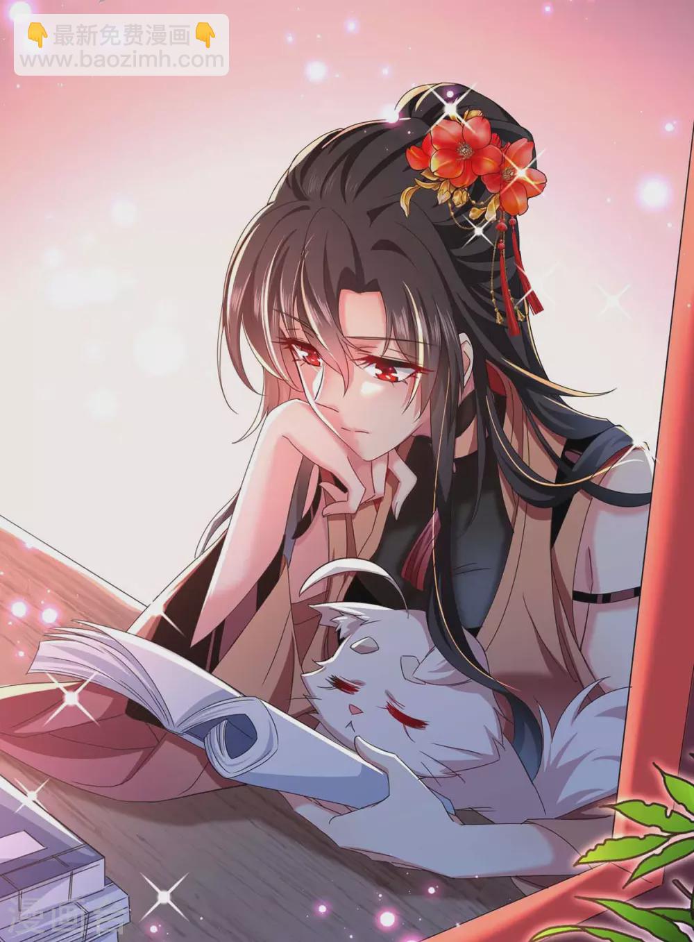 我在異界養男神：神醫九小姐 - 第95話 追到書房 - 6