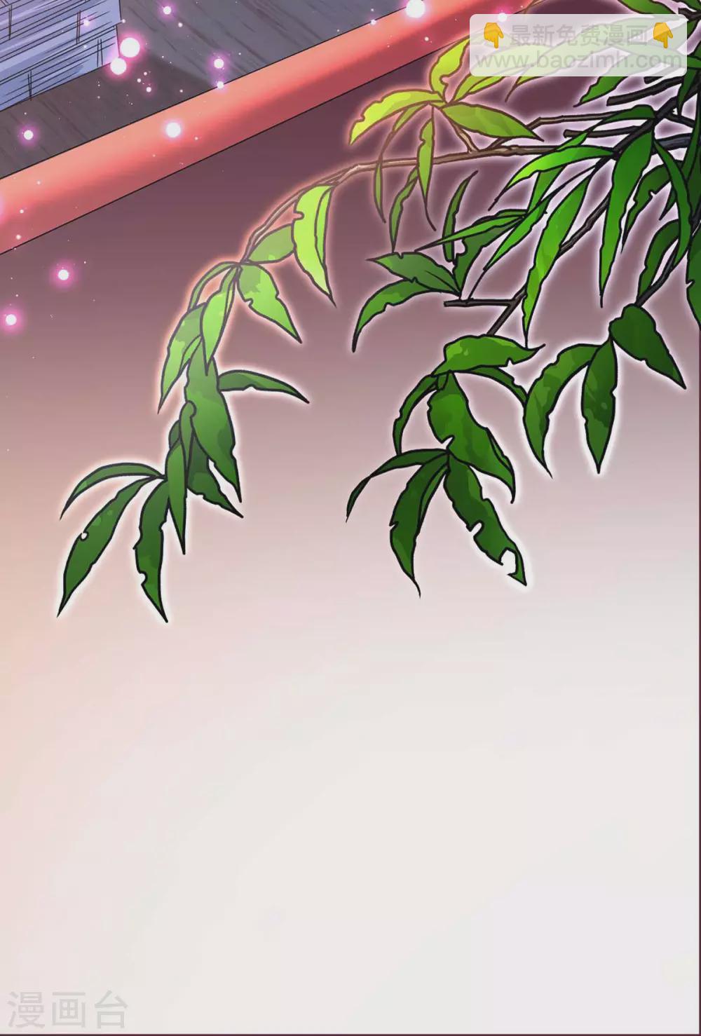 我在異界養男神：神醫九小姐 - 第95話 追到書房 - 1