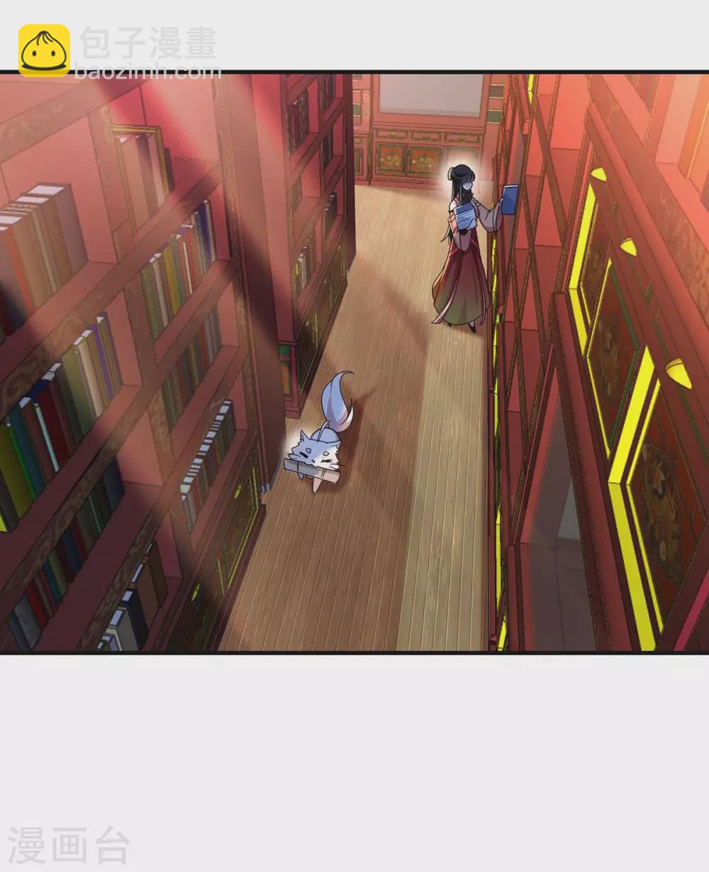 我在異界養男神：神醫九小姐 - 第95話 追到書房 - 4