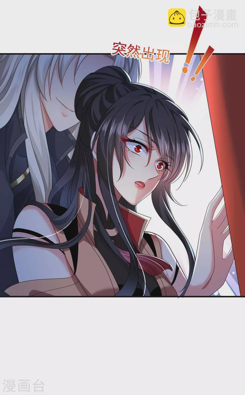 我在異界養男神：神醫九小姐 - 第95話 追到書房 - 3