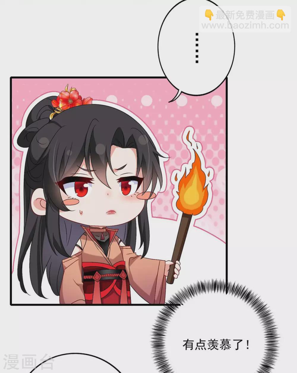 我在異界養男神：神醫九小姐 - 第97話 傳承 - 3