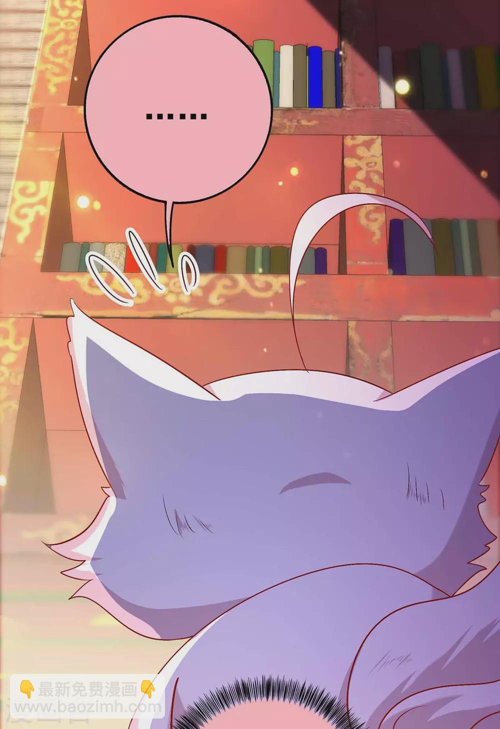 我在異界養男神：神醫九小姐 - 第97話 傳承 - 2