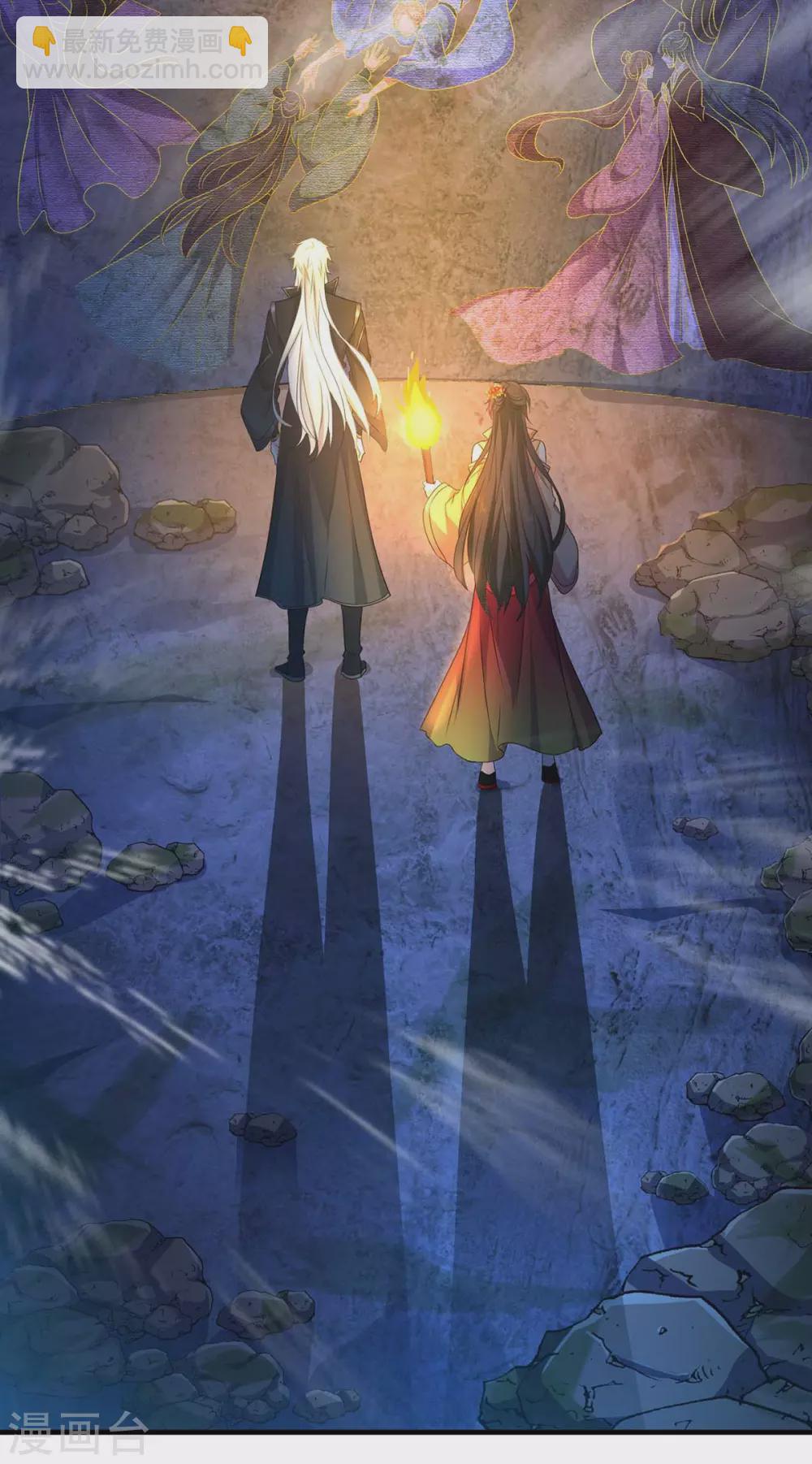 我在異界養男神：神醫九小姐 - 第97話 傳承 - 3