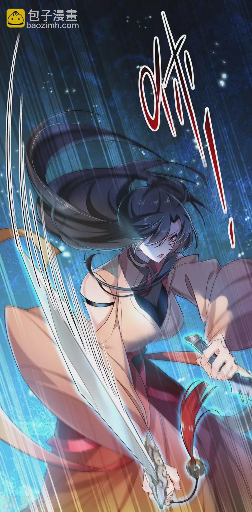 我在異界養男神：神醫九小姐 - 第99話 禮物 - 1