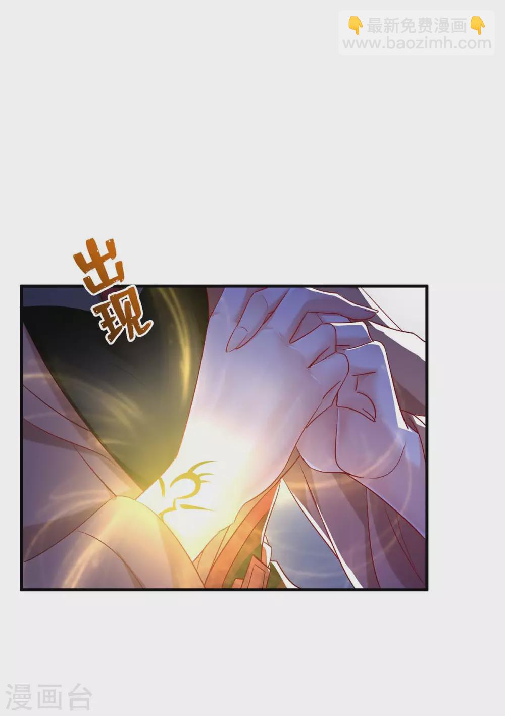 我在異界養男神：神醫九小姐 - 第99話 禮物 - 5