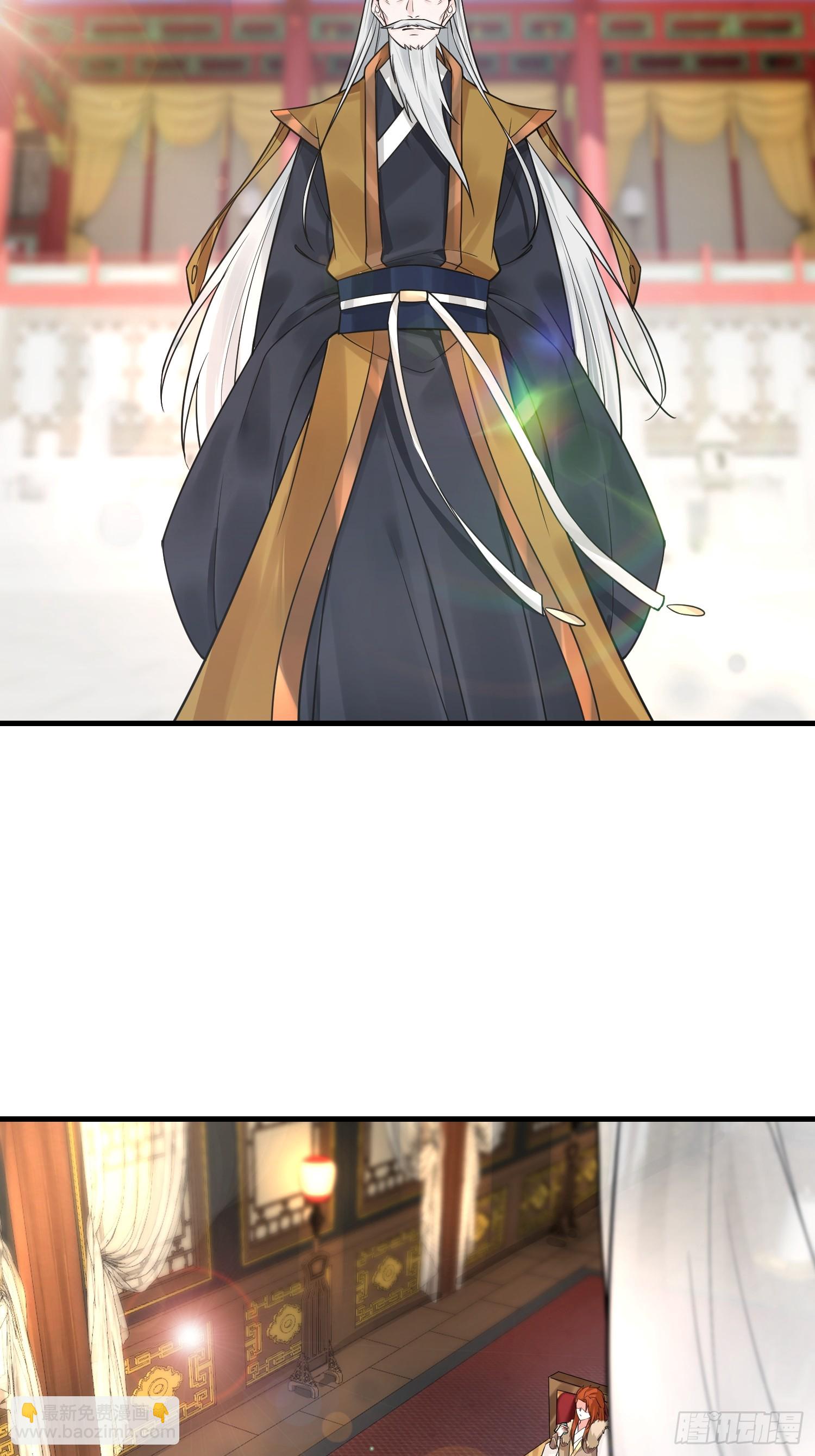 第10话 丹鼎楼鉴丹-第10话