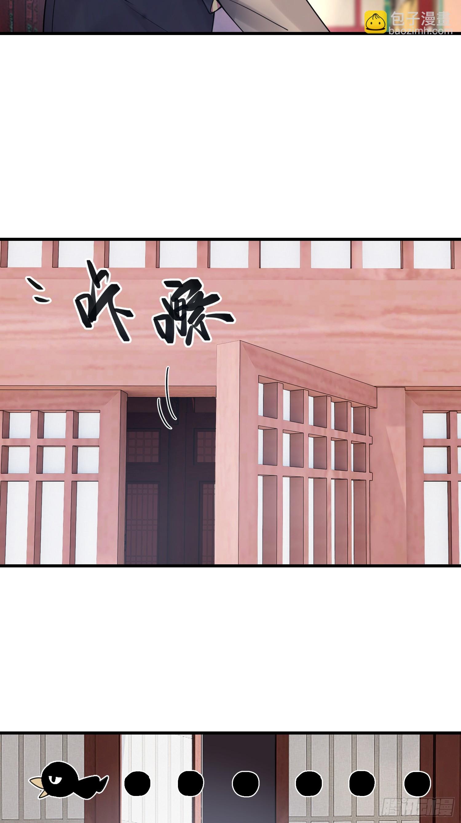 第10话 丹鼎楼鉴丹-第10话