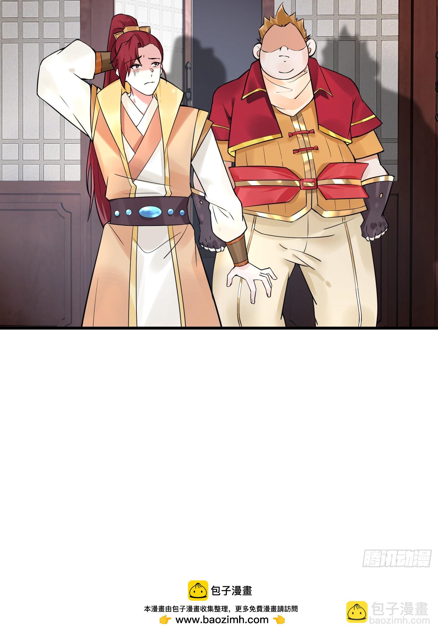 第10话 丹鼎楼鉴丹-第10话