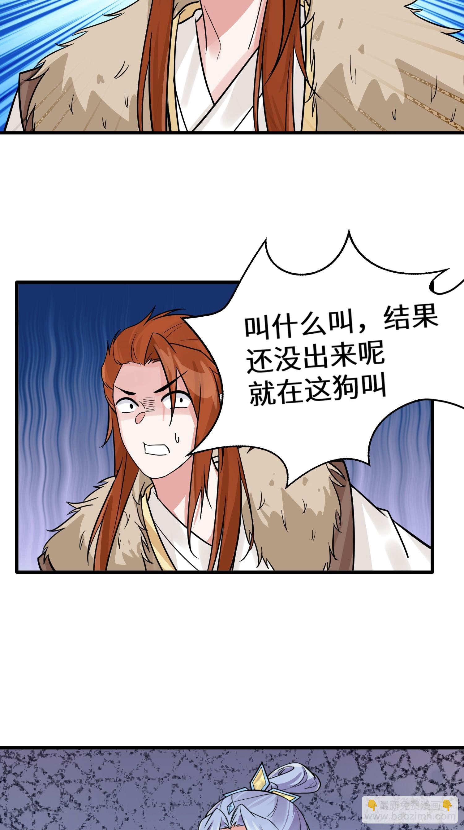 第12话 赵公子，脸痛不痛？-第12话