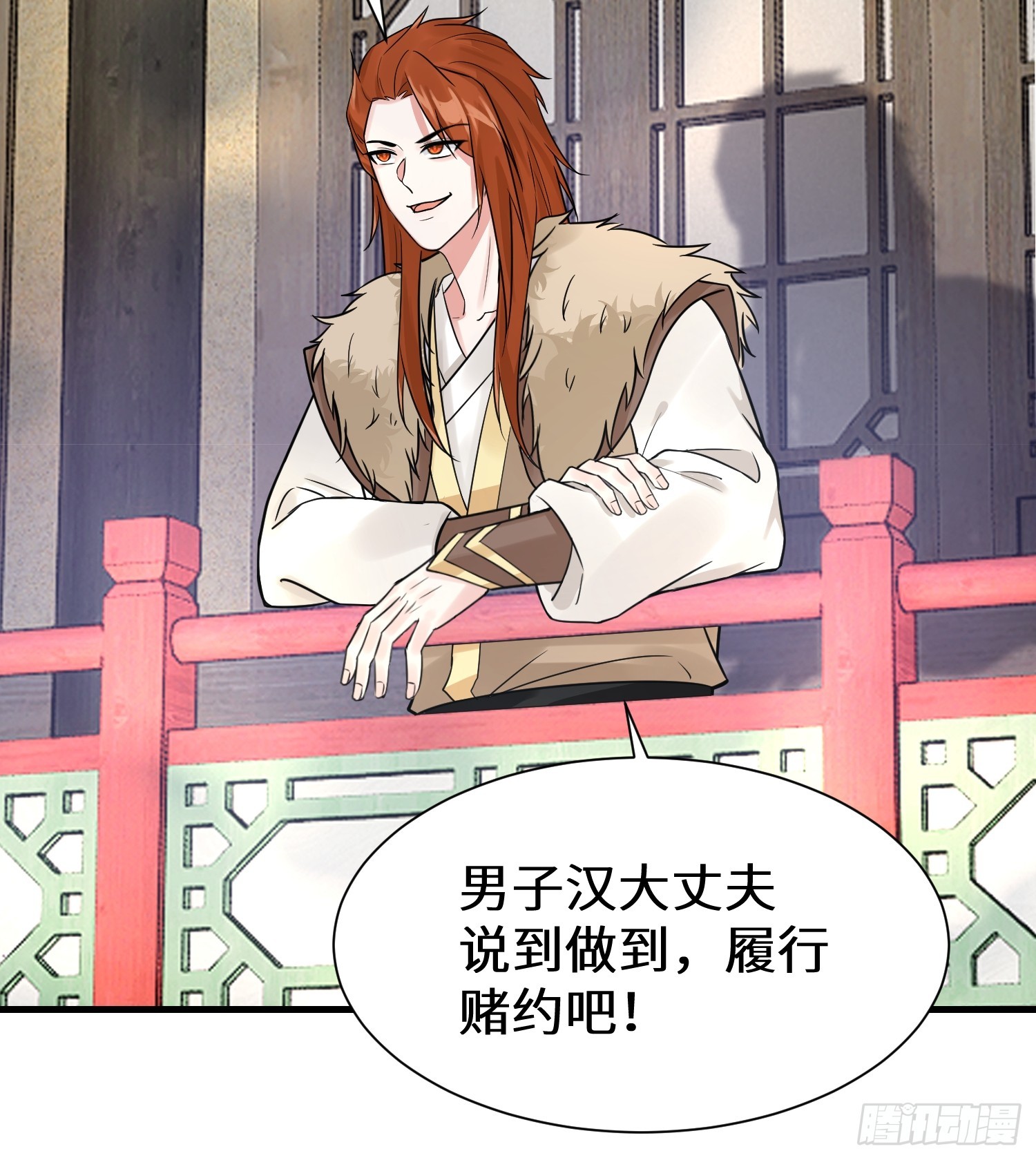 第12话 赵公子，脸痛不痛？-第12话