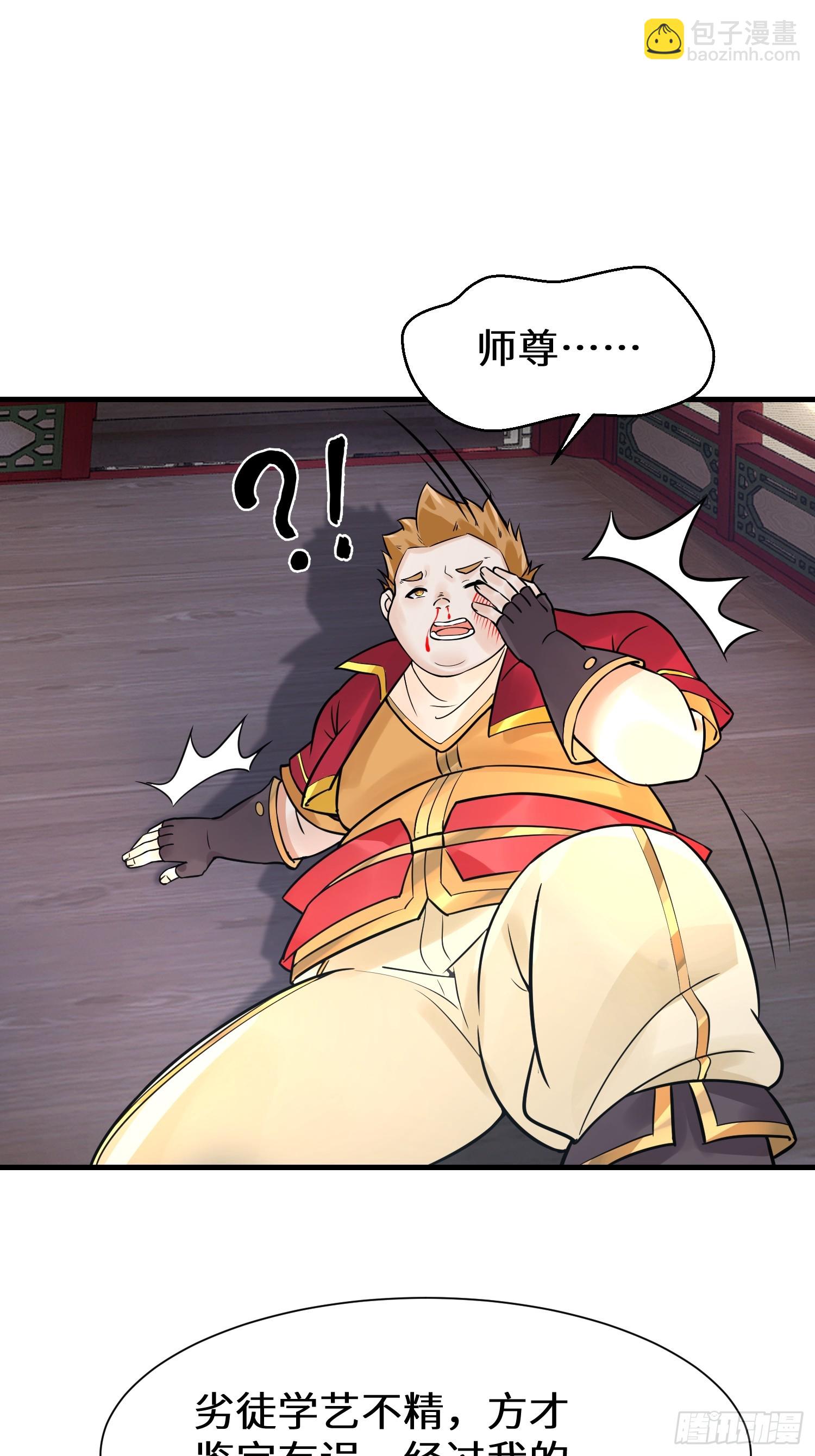 第12话 赵公子，脸痛不痛？-第12话