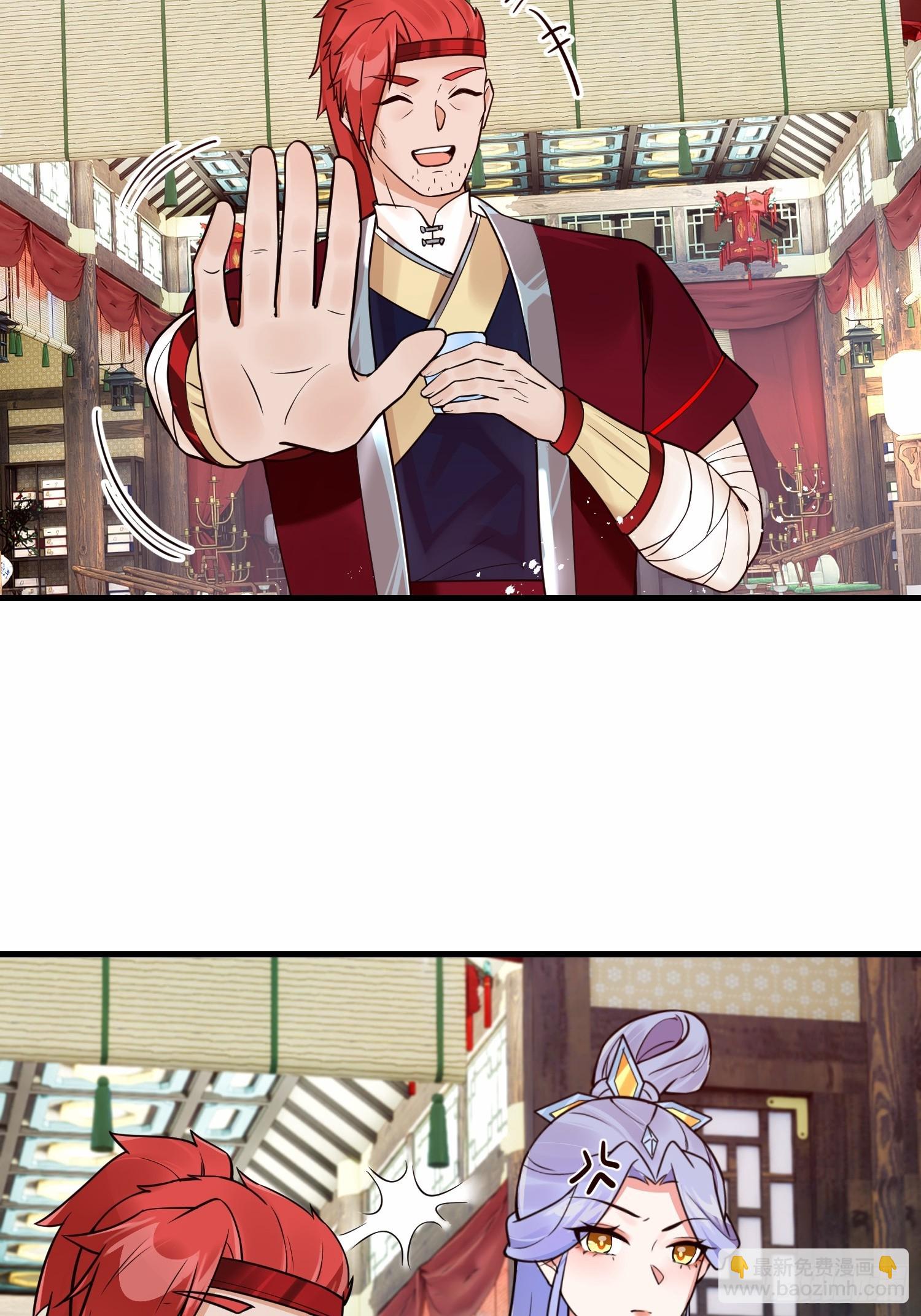 第14话 不简单的女婿-第14话