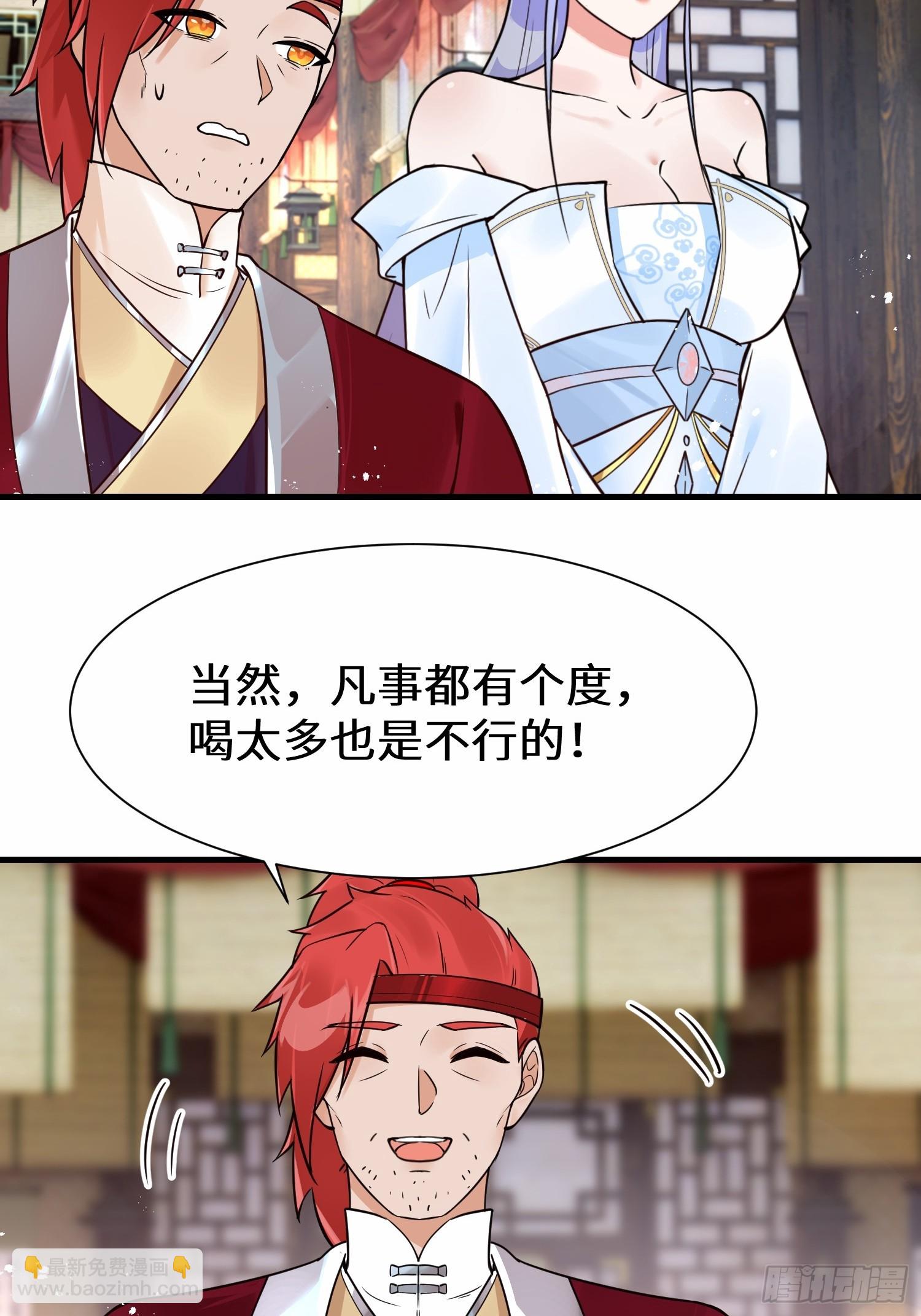 第14话 不简单的女婿-第14话