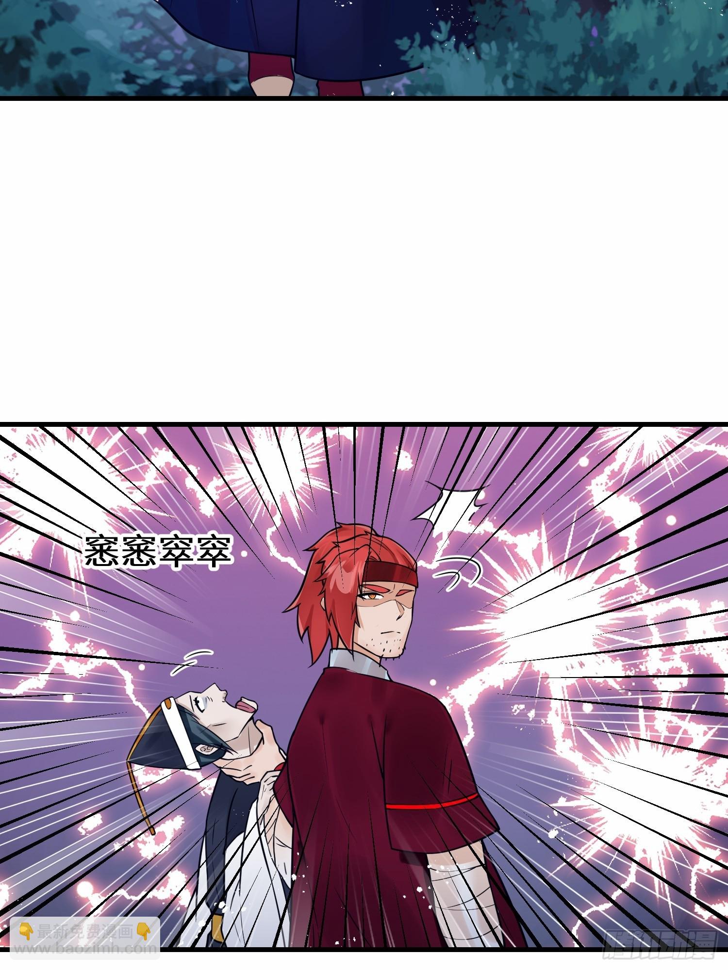 第14话 不简单的女婿-第14话