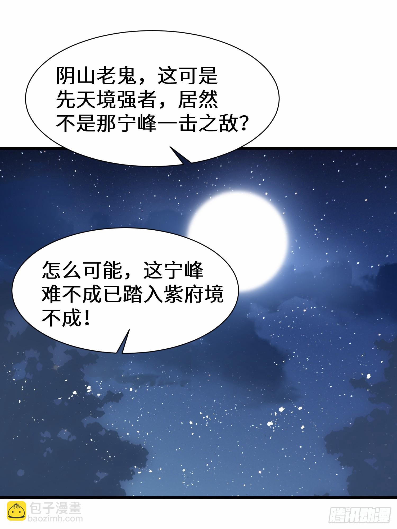 第14话 不简单的女婿-第14话