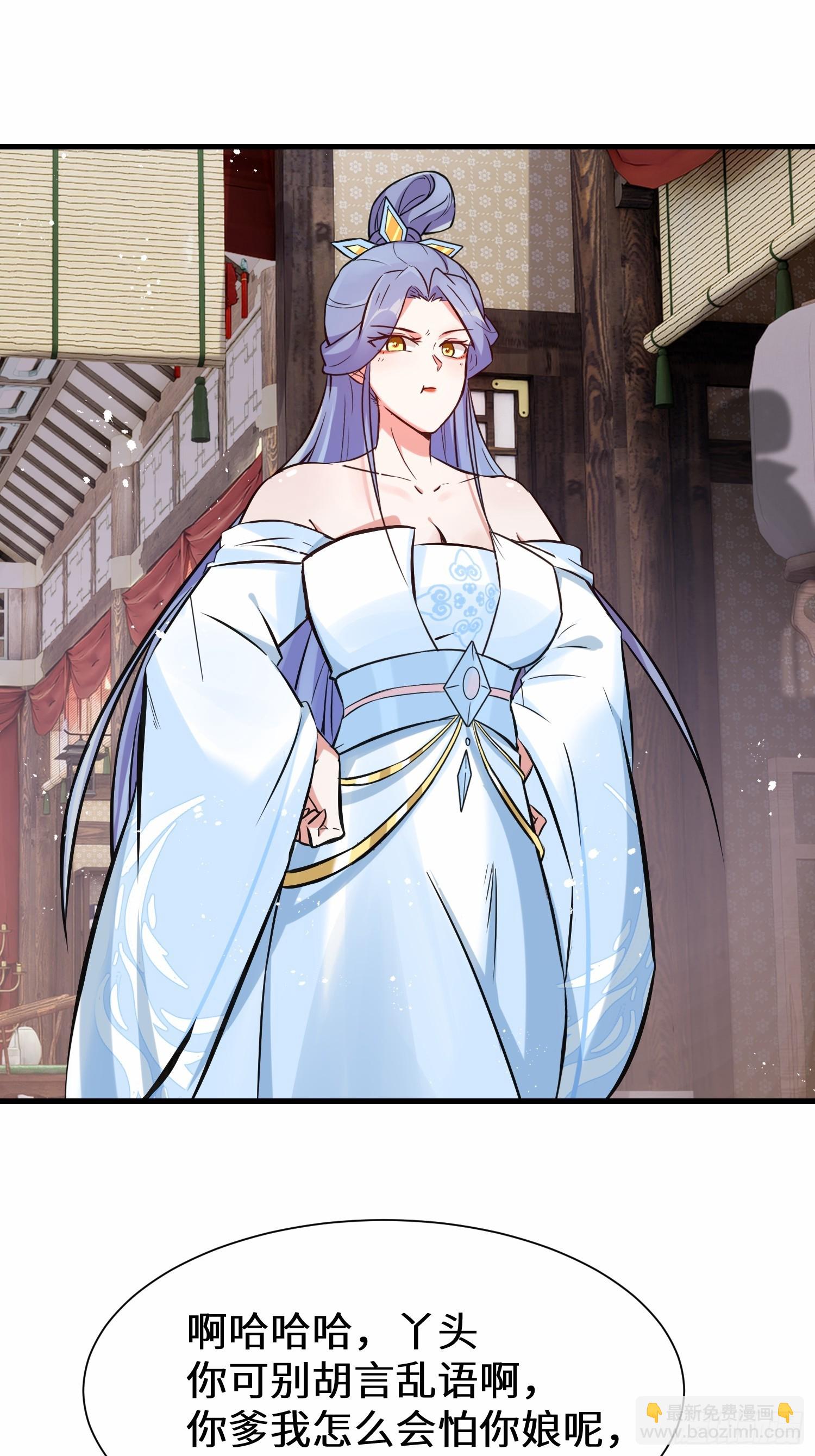 第14话 不简单的女婿-第14话