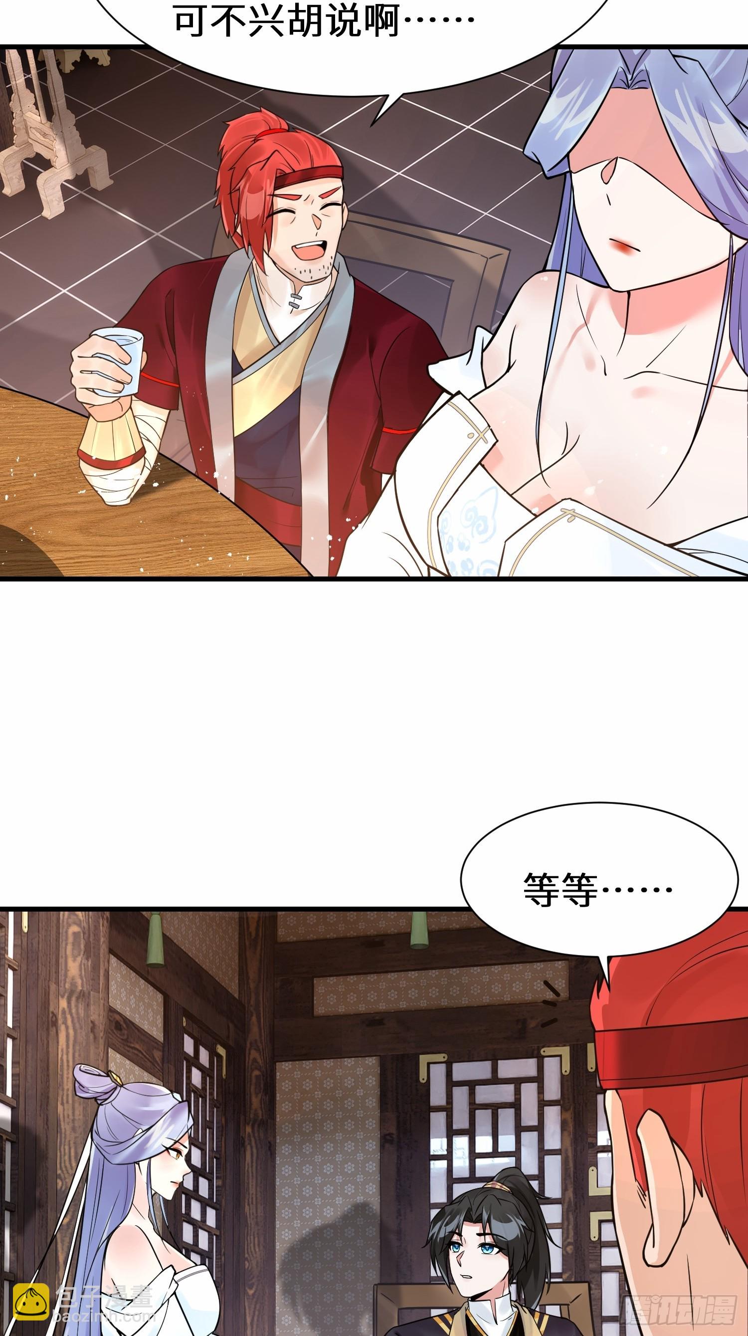 第14话 不简单的女婿-第14话