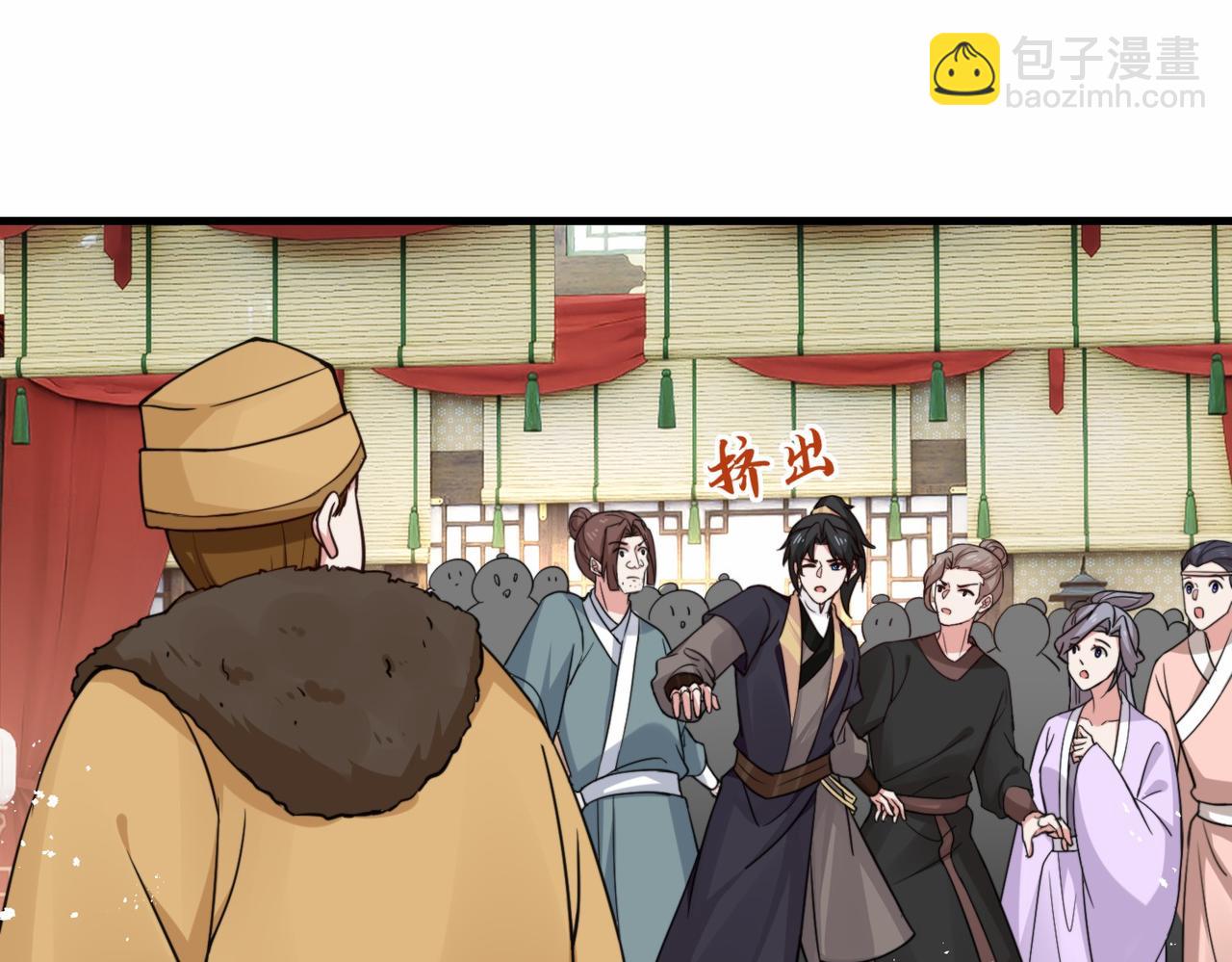 第16话 万年前的世界(1/2)-第16话